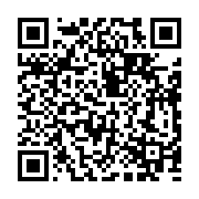 qrcode:http://info241.ga/sogara-kevin-moungala-prend-officiellement-ses-fonctions-de,6611