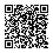 qrcode:http://info241.ga/zerp-de-nkok-une-convention-pour-faciliter-les-investissements,1457