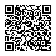 qrcode:http://info241.ga/mindoube-la-police-gabonaise-a-la-recherche-de-deux-malfrats,7039