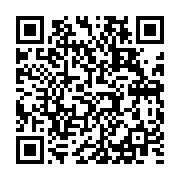 qrcode:http://info241.ga/franceville-un-haut-grade-de-la-gendarmerie-seule-victime,9452