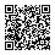 qrcode:http://info241.ga/subvention-aux-federations-gabonaises-258-millions-fcfa-pour-5,7299