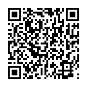 qrcode:http://info241.ga/la-prefecture-de-police-de-libreville-se-met-a-l-heure-d,1996