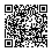 qrcode:http://info241.ga/jean-ping-rend-hommage-a-andre-mba-obame-a-medouneu,2699