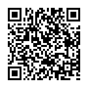 qrcode:http://info241.ga/les-gabonais-et-les-chiffres-une-tragedie-nationale,11797