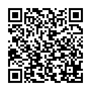 qrcode:http://info241.ga/le-ministre-des-transports-gabonais-ndinga-moudouma-prone-le,9809