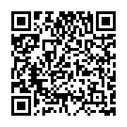 qrcode:http://info241.ga/coronavirus-le-budget-2020-du-gabon-degraisse-a-3-047-1,5173