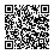 qrcode:https://info241.ga/ali-bongo-coupe-des-tetes-et-remanie-son-gouvernement-a-sa,3031