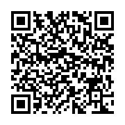 qrcode:http://info241.ga/cherte-de-la-vie-taxes-impots-et-transports-eleves-l,9379