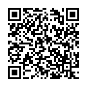 qrcode:http://info241.ga/oyem-3-hommes-epingles-avec-six-pointes-d-ivoire-devant-la,10323