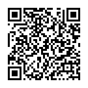 qrcode:http://info241.ga/en-manque-d-oxygene-ali-bongo-entre-en-campagne-electorale-il,1215