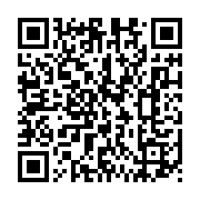 qrcode:http://info241.ga/le-traffic-aerien-du-gabon-en-progression-de-11-pour-l-annee,326