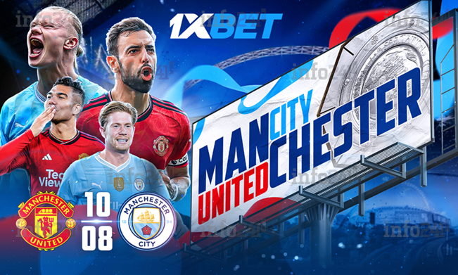 Manchester United vs Manchester City : choisissez votre favori pour le FA Community Shield !