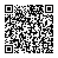 qrcode:https://info241.ga/championnats-d-afrique-de-taekwondo-une-premiere-medaille-pour,1399