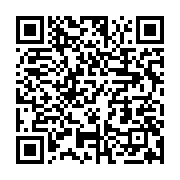 qrcode:https://info241.ga/rdc-548-rebelles-adf-tues-annonce-l-armee-ougandaise,1839