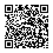 qrcode:https://info241.ga/deux-femmes-entrepreneures-representent-le-gabon-au-programme,1807