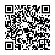 qrcode:https://info241.ga/gabon-des-immigrants-clandestins-caches-sous-des-regimes-de,543