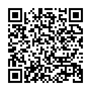 qrcode:https://info241.ga/le-personnel-du-ministere-de-la-fonction-publique-en-greve,1117