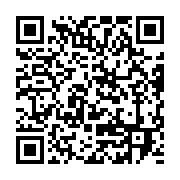 qrcode:https://info241.ga/l-invite-de-l-info-3-ce-vendredi-20-mai-avec-parfait-ndong,1327