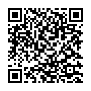 qrcode:https://info241.ga/sans-rechigner-les-deputes-approuvent-la-reforme,5581