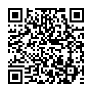 qrcode:https://info241.ga/les-soutiens-d-ali-bongo-se-dechirent-en-france-autour-de-200,3328