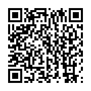 qrcode:https://info241.ga/deces-de-jean-de-dieu-moukagni-iwangou-la-fin-d-un-destin,11096