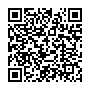 qrcode:https://info241.ga/incarceration-de-yama-maganga-moussavou-denonce-un-abus-de,6798