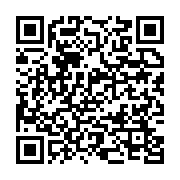 qrcode:https://info241.ga/la-balance-commerciale-du-gabon-a-frole-les-40-en-2017,3978