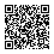 qrcode:https://info241.ga/l-onu-dit-avoir-sauve-beaucoup-de-vies-en-2017-grace-a-ses,3341
