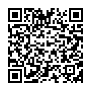 qrcode:https://info241.ga/le-gabon-et-la-guinee-equatoriale-s-en-remettent-a-l-onu-pour,2320