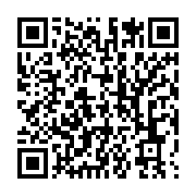 qrcode:https://info241.ga/le-gabon-se-joint-a-la-campagne-africaine-de-recolte-de-fonds,625