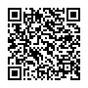 qrcode:https://info241.ga/journee-internationale-sacri-international-denonce-les-crimes,5176