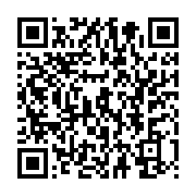 qrcode:https://info241.ga/des-francs-macons-ecrivent-aux-candidats-a-la-presidentielle,2151
