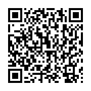 qrcode:https://info241.ga/des-sanctions-contre-le-regime-d-ali-bongo-au-menu-d-une,3084