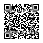 qrcode:https://info241.ga/egypte-le-bilan-de-l-attentat-du-sinai-monte-a-18-morts,3098