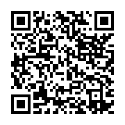 qrcode:https://info241.ga/locales-2018-vincent-essono-mengue-dit-niet-et-denonce-un,3850
