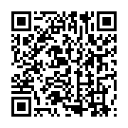 qrcode:https://info241.ga/port-gentil-la-chefferie-traditionnelle-orungu-convoque-un,1871