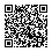 qrcode:https://info241.ga/le-professeur-andre-moussavou-mouyama-a-tire-sa-reverence,072