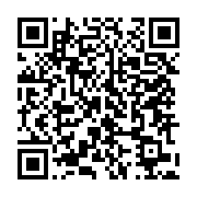 qrcode:https://info241.ga/pascal-oyougou-je-refuse-de-croire-que-la-justice-soit-au,5913