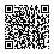 qrcode:https://info241.ga/sante-connectee-le-gabon-adopte-l-identifiant-unique-et-le,11069
