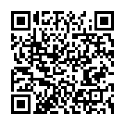 qrcode:https://info241.ga/en-plus-de-la-transgabonaise-la-sag-herite-des-axes-routiers,5337