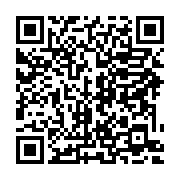 qrcode:https://info241.ga/coronavirus-le-bilan-epidemiologique-du-gabon-au-4-aout-2021,943