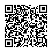 qrcode:https://info241.ga/coronavirus-franceville-enregistre-son-tout-premier-cas-et,5081