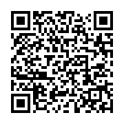 qrcode:https://info241.ga/rentree-scolaire-debuts-timides-des-cours-dans-les,1321