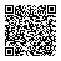 qrcode:https://info241.ga/senegal-deces-a-103-ans-d-amadou-mahtar-mbow-ancien-directeur-de,2173