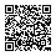 qrcode:https://info241.ga/presidentielle-2023-les-militants-du-parti-d-ali-bongo-en,7441