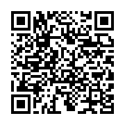 qrcode:https://info241.ga/affaire-de-la-fillette-eventree-de-nkembo-des-decouvertes,1055