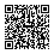 qrcode:https://info241.ga/coronavirus-le-bilan-epidemiologique-du-gabon-au-15-septembre,1006