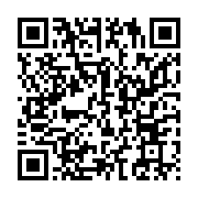 qrcode:https://info241.ga/cameroun-le-fida-fait-un-don-de-602-millions-de-fcfa-pour-le,1569