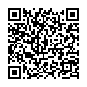 qrcode:https://info241.ga/ali-bongo-son-discours-de-voeux-a-la-nation-gabonaise-pour-l,1516