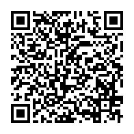 qrcode:https://info241.ga/contribution-fonciere-unique-la-dgi-eclaire-les-contribuables,10264